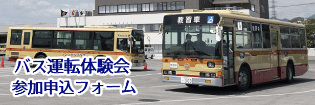 LEOPOLD とかなちゅうバス 神奈川中央交通株式会社 | Kanagawa Chuo Kotsu Co.,Ltd.
