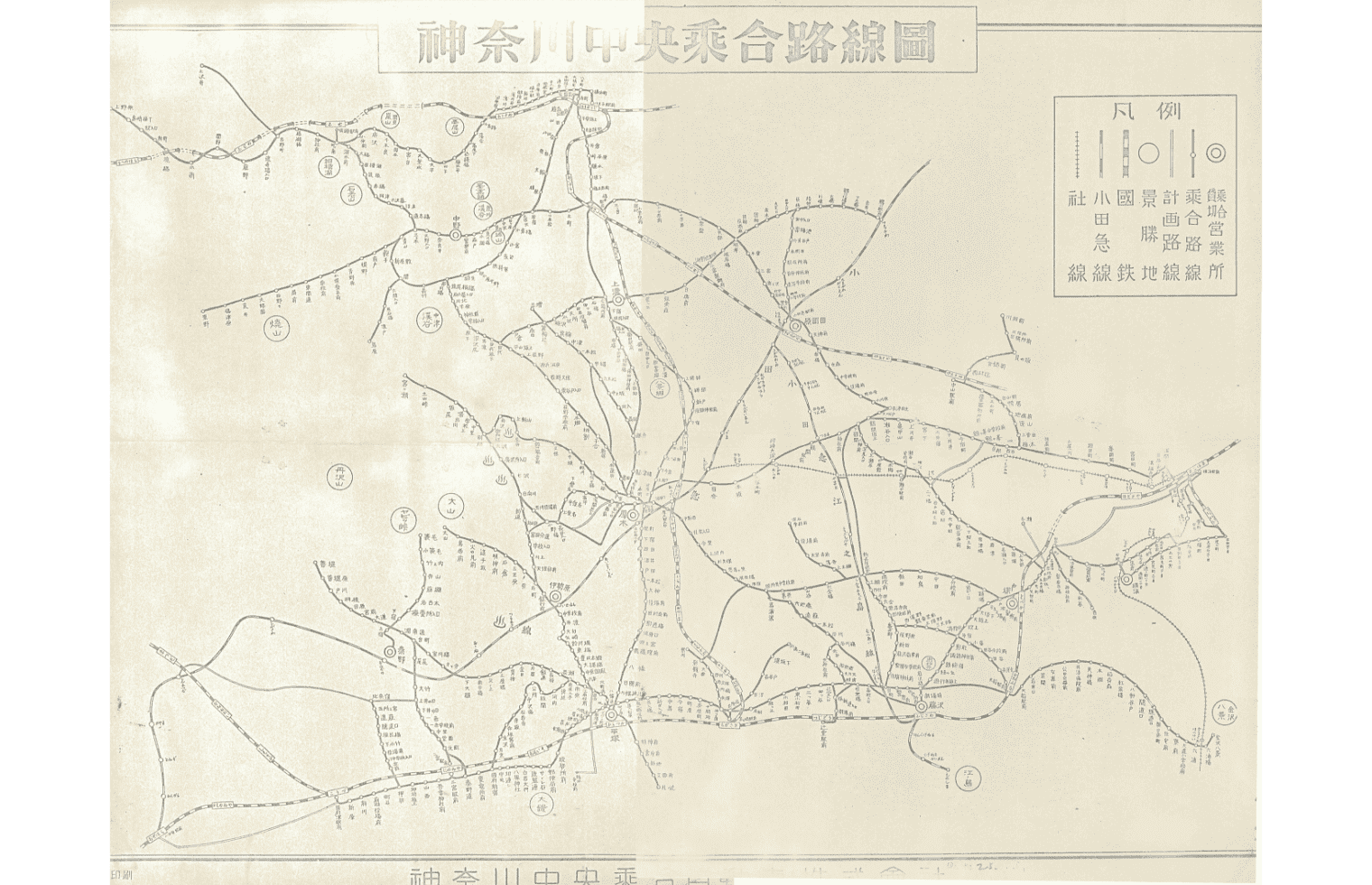 神奈川中央乗合自動車