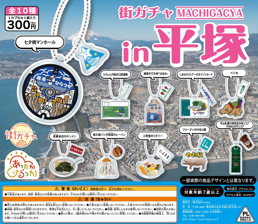 DP（第１弾）.png
